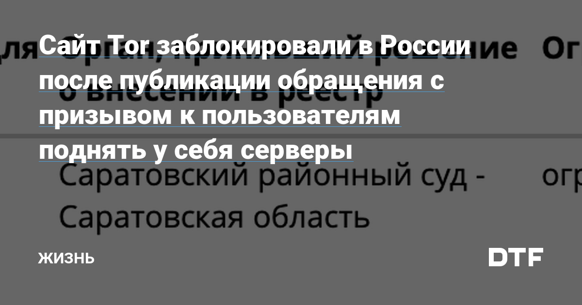 Кракен kr2connect co