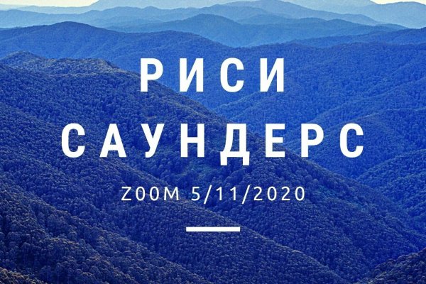 Как попасть на кракен