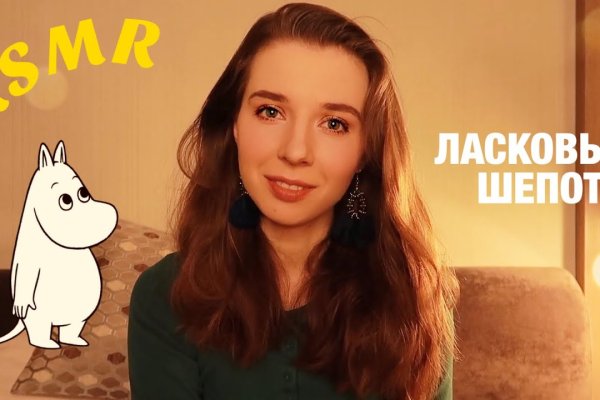 Kraken площадка