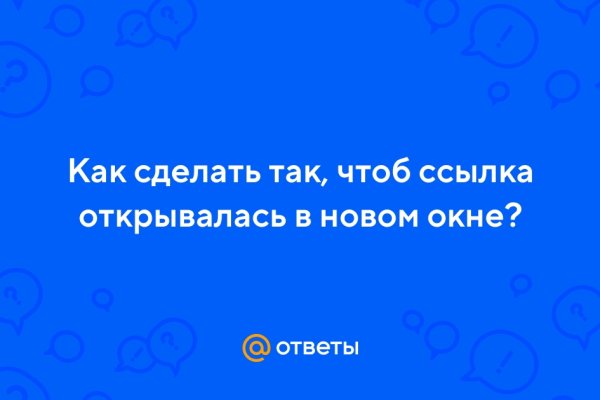 Актуальные ссылки на кракен тор