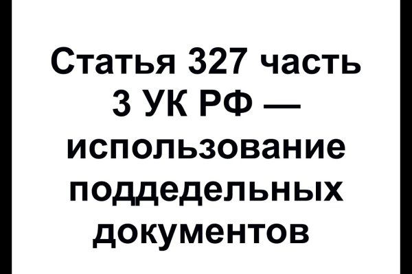 Кракен что это магазин