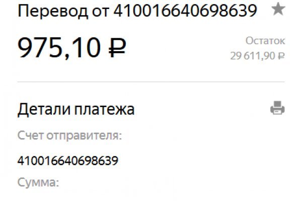 Kraken darknet ссылка тор