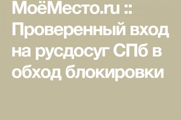 Активная ссылка на кракен