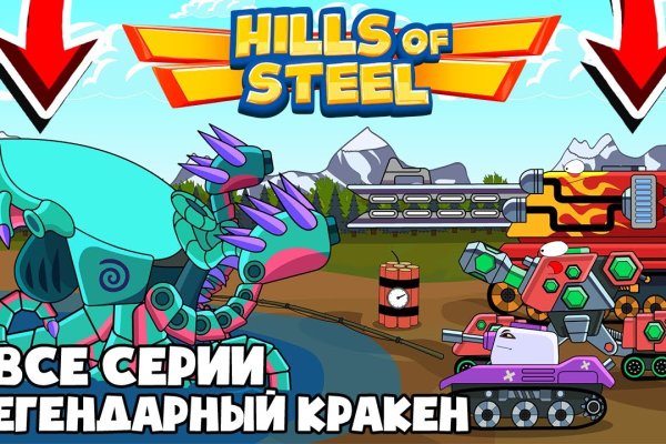 Кракен клир