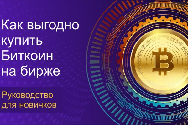 Кракен krakens13 at