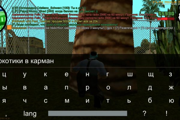 Кракен рабочая ссылка на сайт