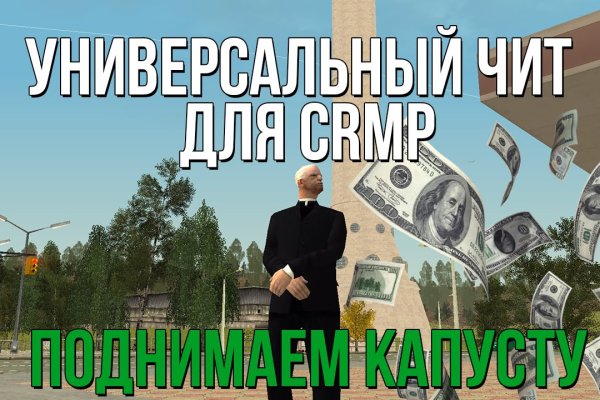 Почему в кракене пользователь не найден