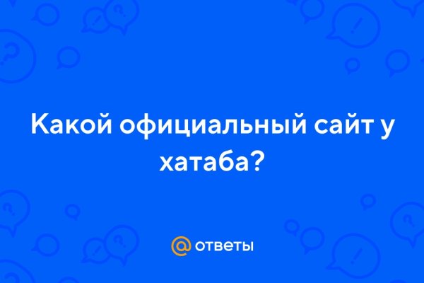 Почему кракен перестал работать