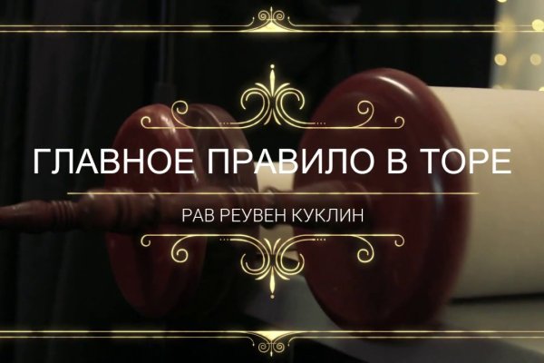 Кракен сайт вход официальный зеркало