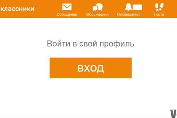 Кракен что можно купить