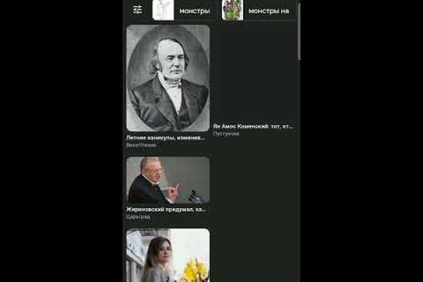 Кракен макет даркнет