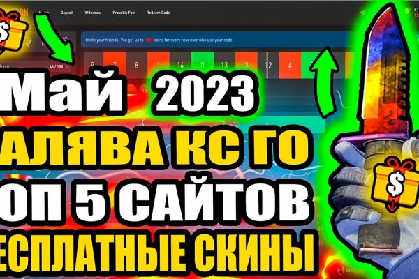 Кракен как зайти через тор браузер