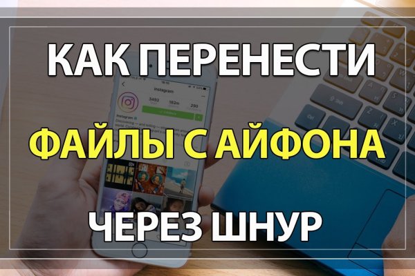Как заказать на кракене