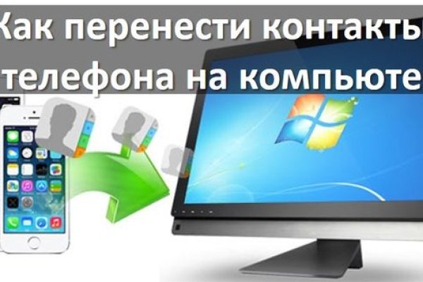 Список сайтов даркнета