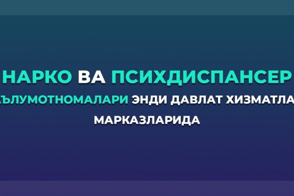 Кракен это даркнет маркетплейс