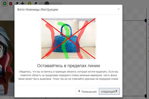 Найти ссылку кракен