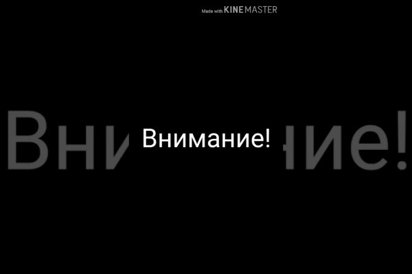 Кракен маркет даркнет только через