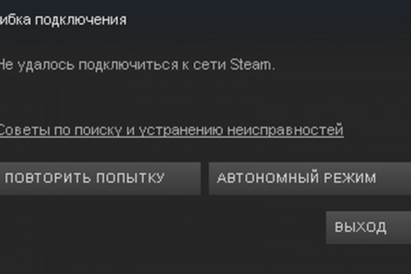 Как вывести деньги с кракена