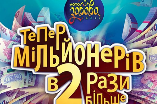 Кракен ссылка gigageek ru