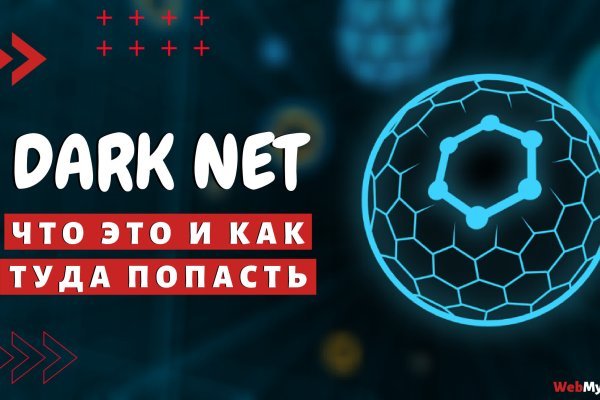 Кракен интернет площадка