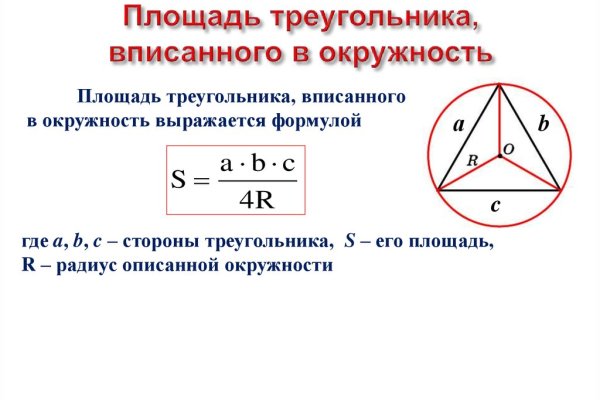 Зайти в кракен