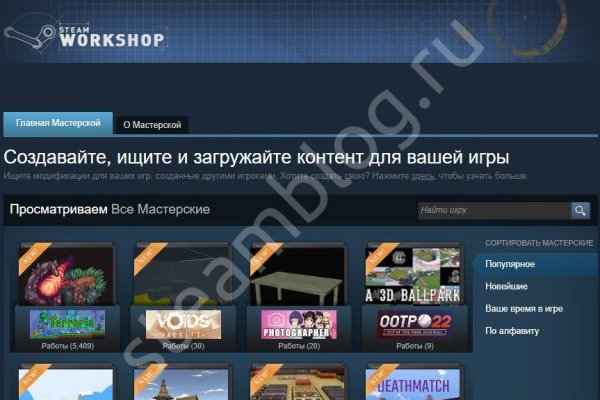 Браузер для кракен