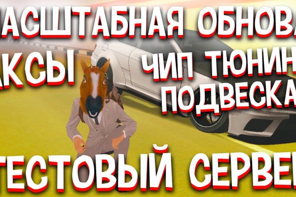 Кракен войти сегодня