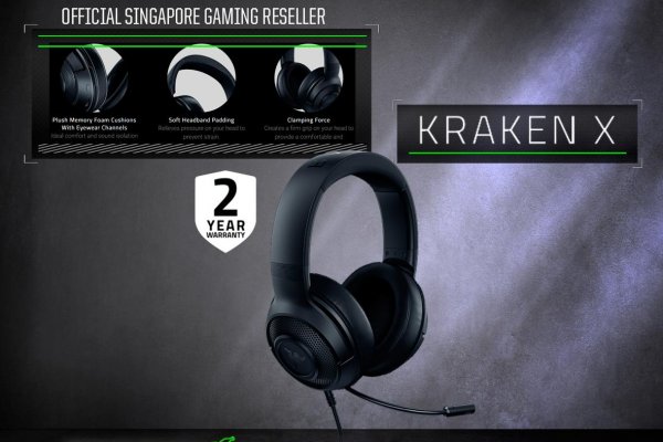 Kraken 5at