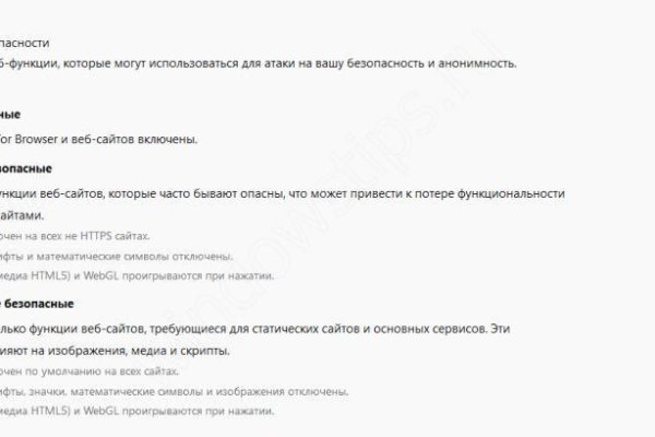 Кракен актуальная ссылка kraken torion net