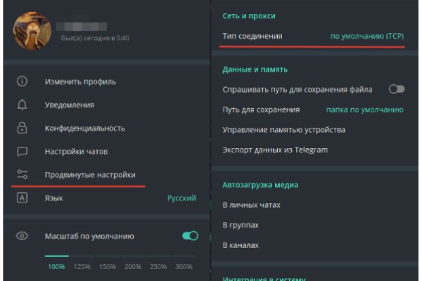Официальный сайт даркнет