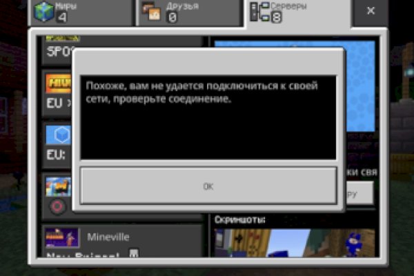 Кракен зеркало store