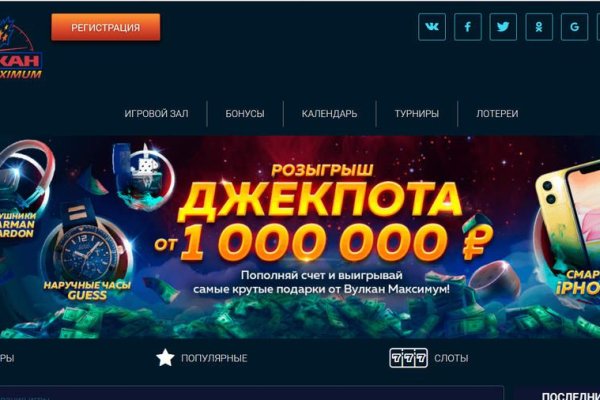 Кракен зарегистрироваться