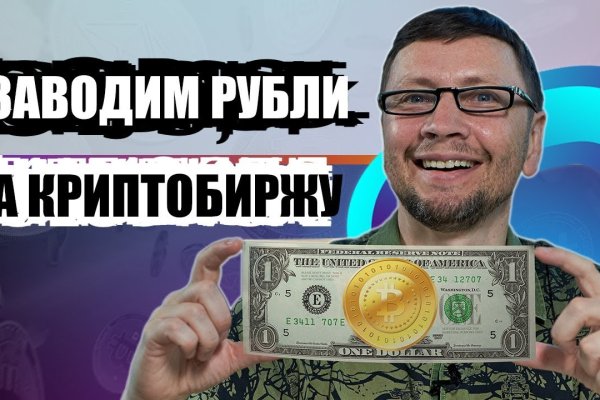 Кракен браузер