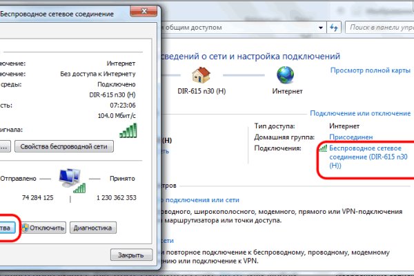 Как зайти на кракен браузеры