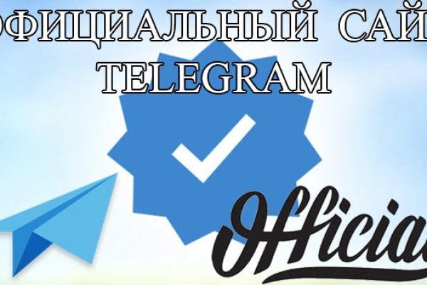 Зайти на кракен
