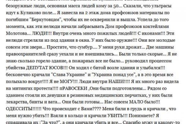 Кракен даркнет