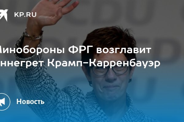 Кракен запрещенные вещества