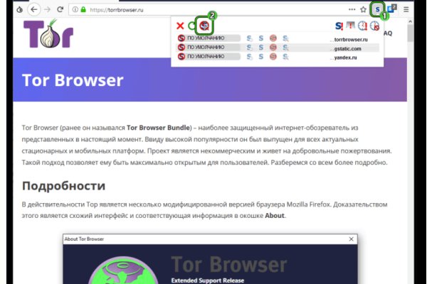 Кракен перестал работать