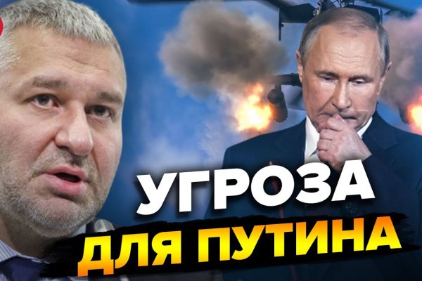 Кракен шоп это