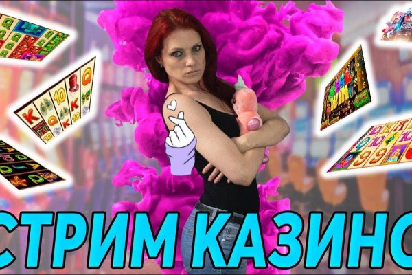 Ссылка на сайт кракен в тор браузере