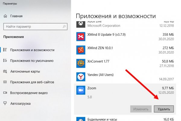 Кракен клир