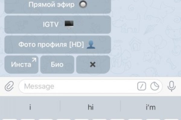 Что такое кракен в интернете