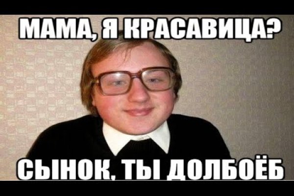 Кракен маркетплейс kr2web in площадка торговая