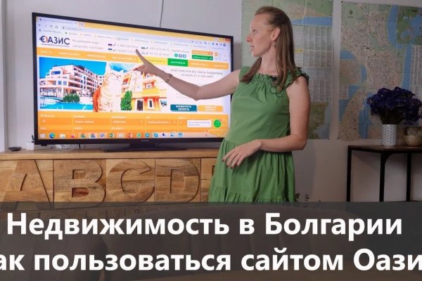 Кракен kr2web in