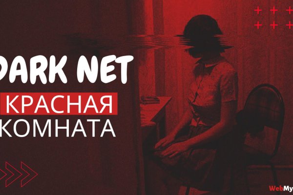 Кракен открылся