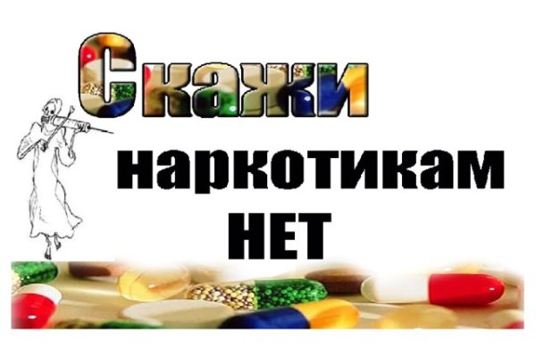 Рабочая ссылка кракен маркетплейс