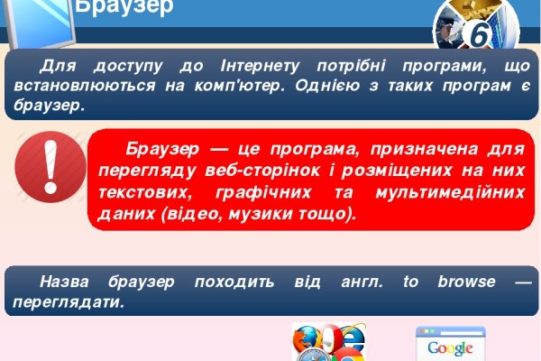Сайт кракен официальный ссылка onion