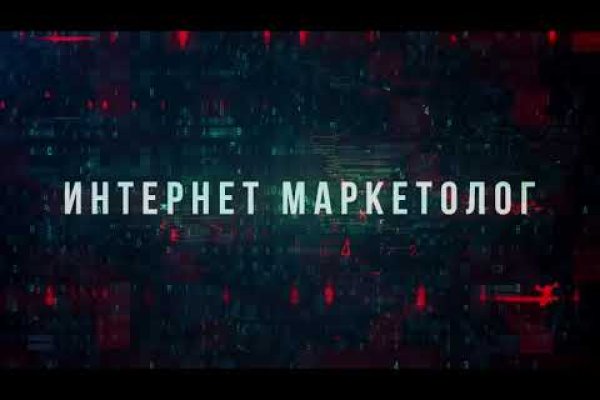 Кракен маркетплейс что там продают