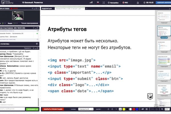 Почему не могу зайти на кракен