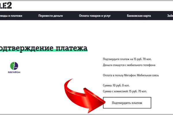 Кракен оригинальная ссылка для тор